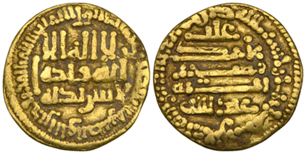 Dinar coin 69520